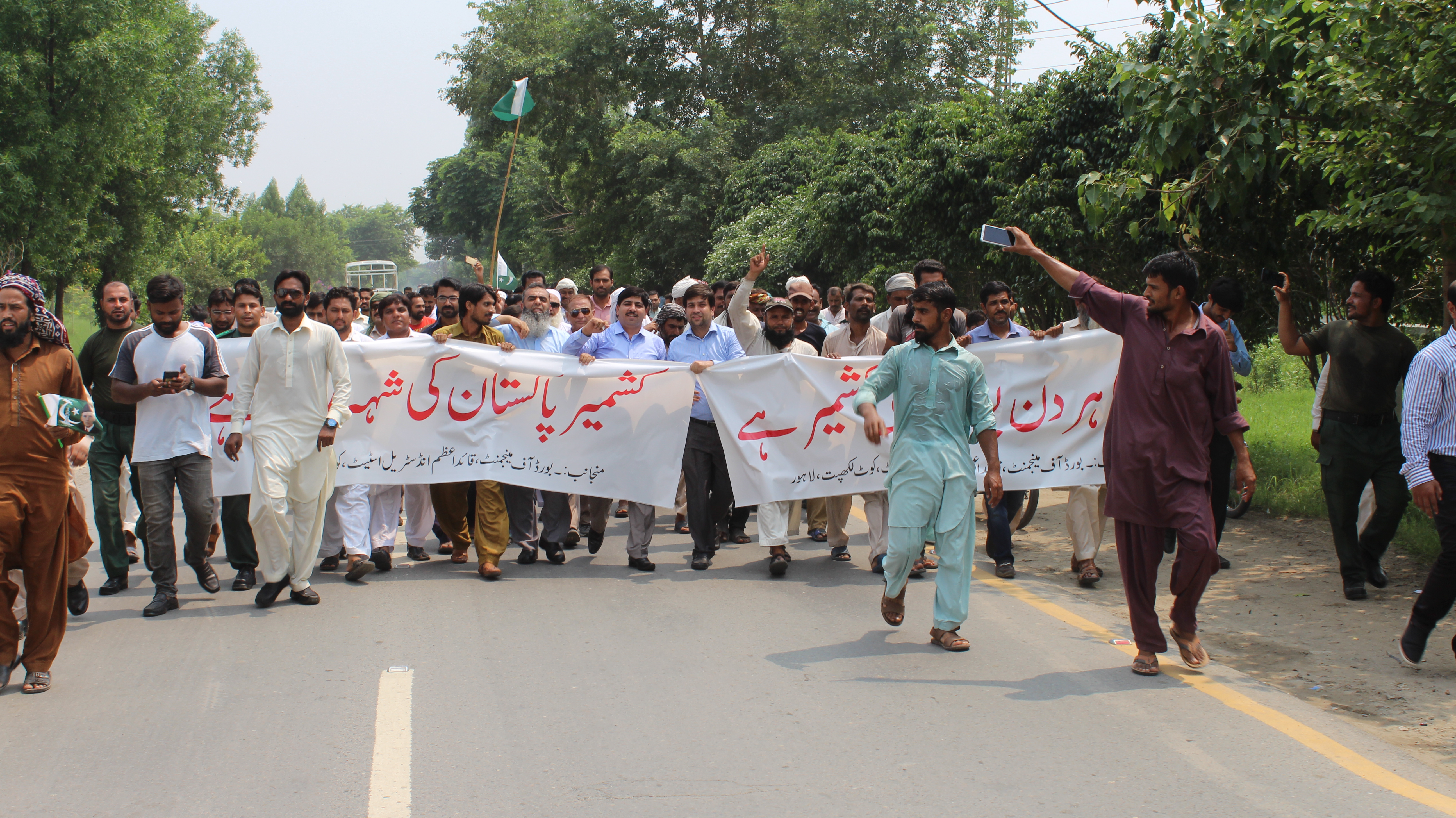 Kashmir Banayga Pakistan